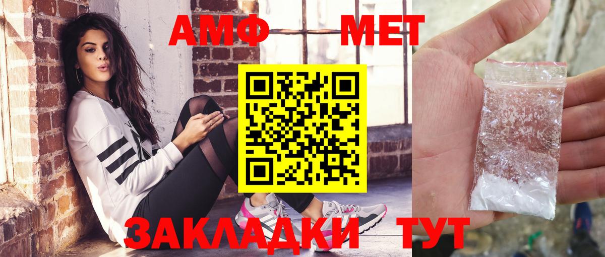 Грозный  Amphetamine 98%  Амфетамин  Вход с VPN  Amphetamine 