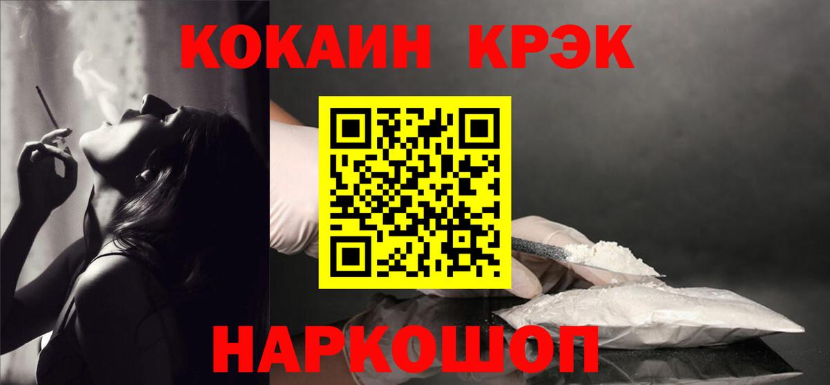 Cocaine VHQ Грозный