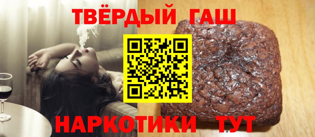 Гашиш Ice-O-Lator Грозный