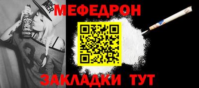кокс Беслан