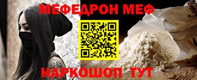 винт Берёзовский