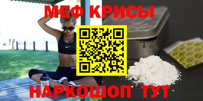 кокаин Бийск