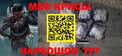 кокс Беслан