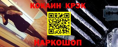 кокс Беслан