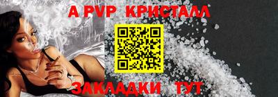 винт Берёзовский