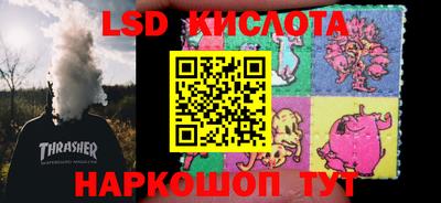 кокаин Бийск