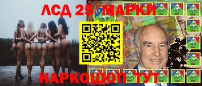 кокаин Бийск