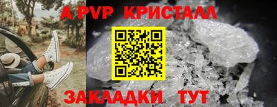 кокс Беслан
