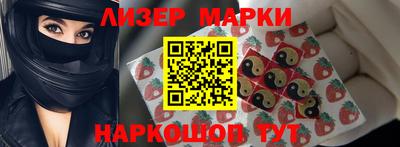 кокс Беслан