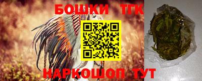 кокаин Бийск