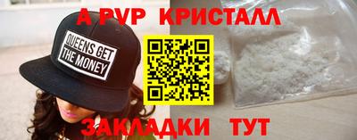 кокаин Бийск