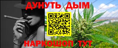 кокаин Бийск
