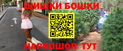 кокаин Бийск