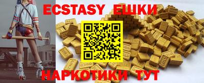 кокаин Бийск