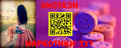 кокс Беслан