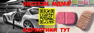 винт Берёзовский