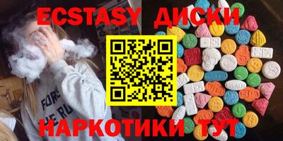 кокаин Бийск