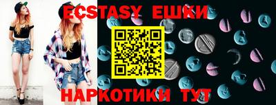 кокс Беслан