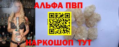 кокаин Бийск