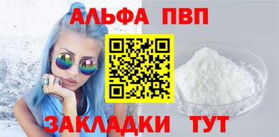 кокс Беслан