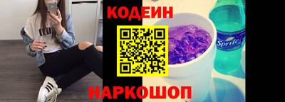 кокс Беслан