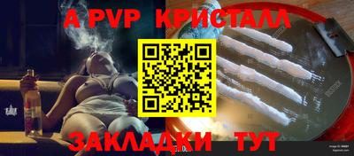 кокаин Бийск