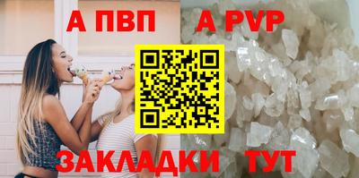 кокаин Бийск
