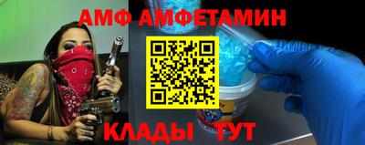 винт Берёзовский