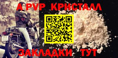 кокс Беслан