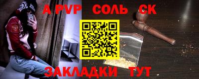 винт Берёзовский
