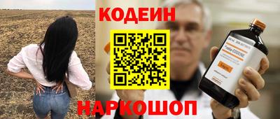 кокс Беслан