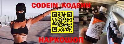 кокаин Бийск