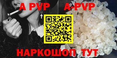 кокс Беслан