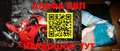 кокс Беслан