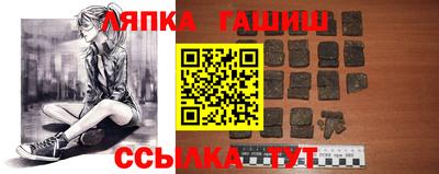 кокаин Бийск