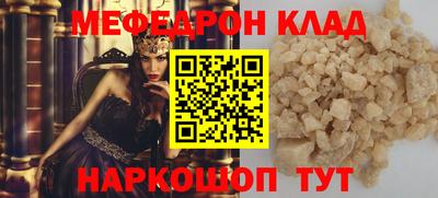 кокаин Бийск