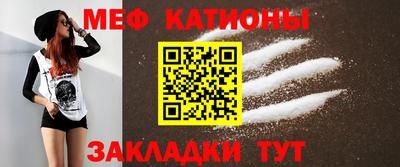кокс Беслан