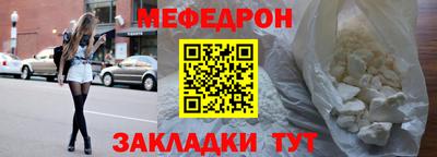кокаин Бийск