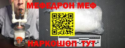 винт Берёзовский