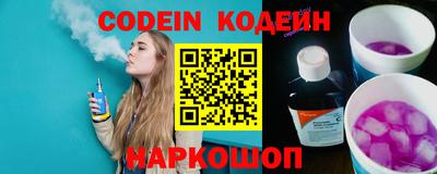 кокс Беслан