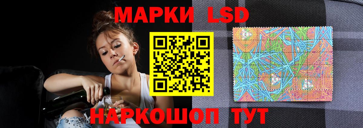 Лсд 25 экстази ecstasy  Вход с VPN  Грозный 