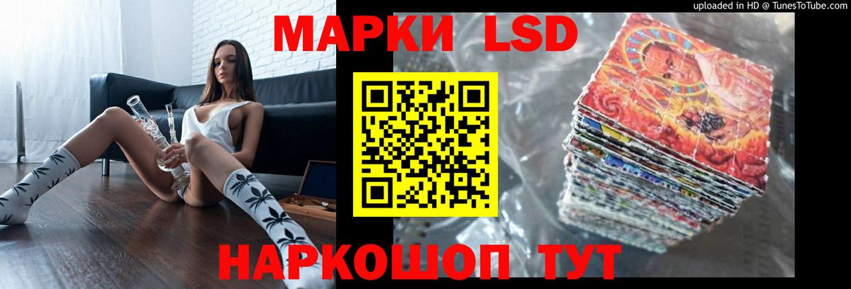 LSD-25 экстази кислота Грозный