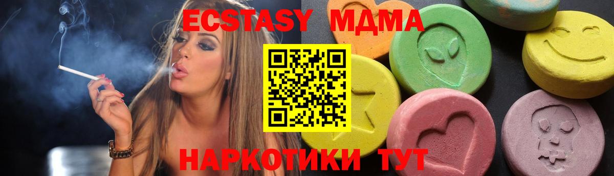 МДМА VHQ Грозный