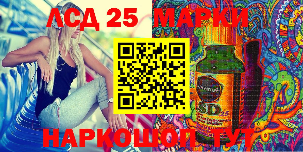 Наркотические марки 1500мкг Грозный