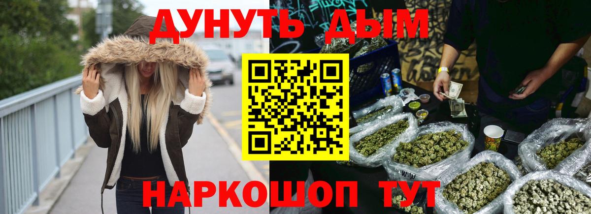 МАРИХУАНА  Грозный  Меф   Гашиш  Вход с VPN  Экстази 