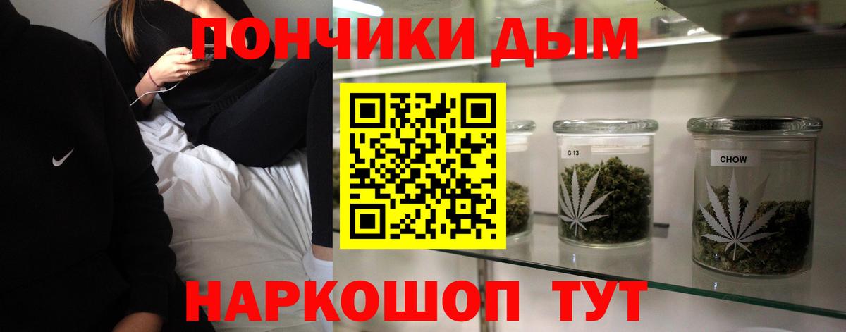 Каннабис MAZAR Грозный