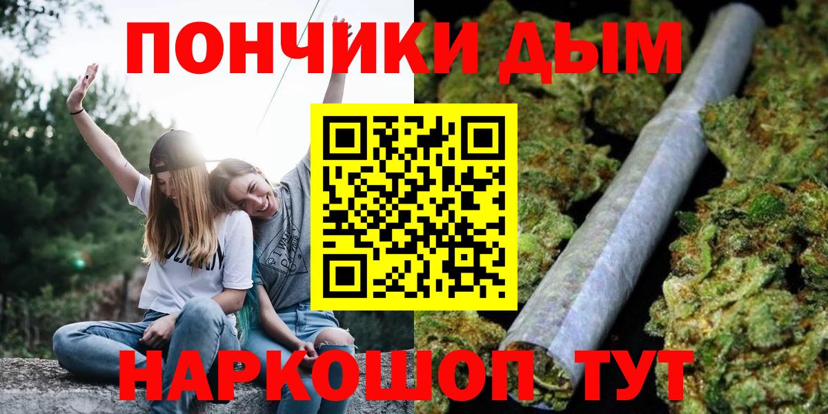 Каннабис MAZAR  Вход с VPN  Грозный  Марихуана тримм 